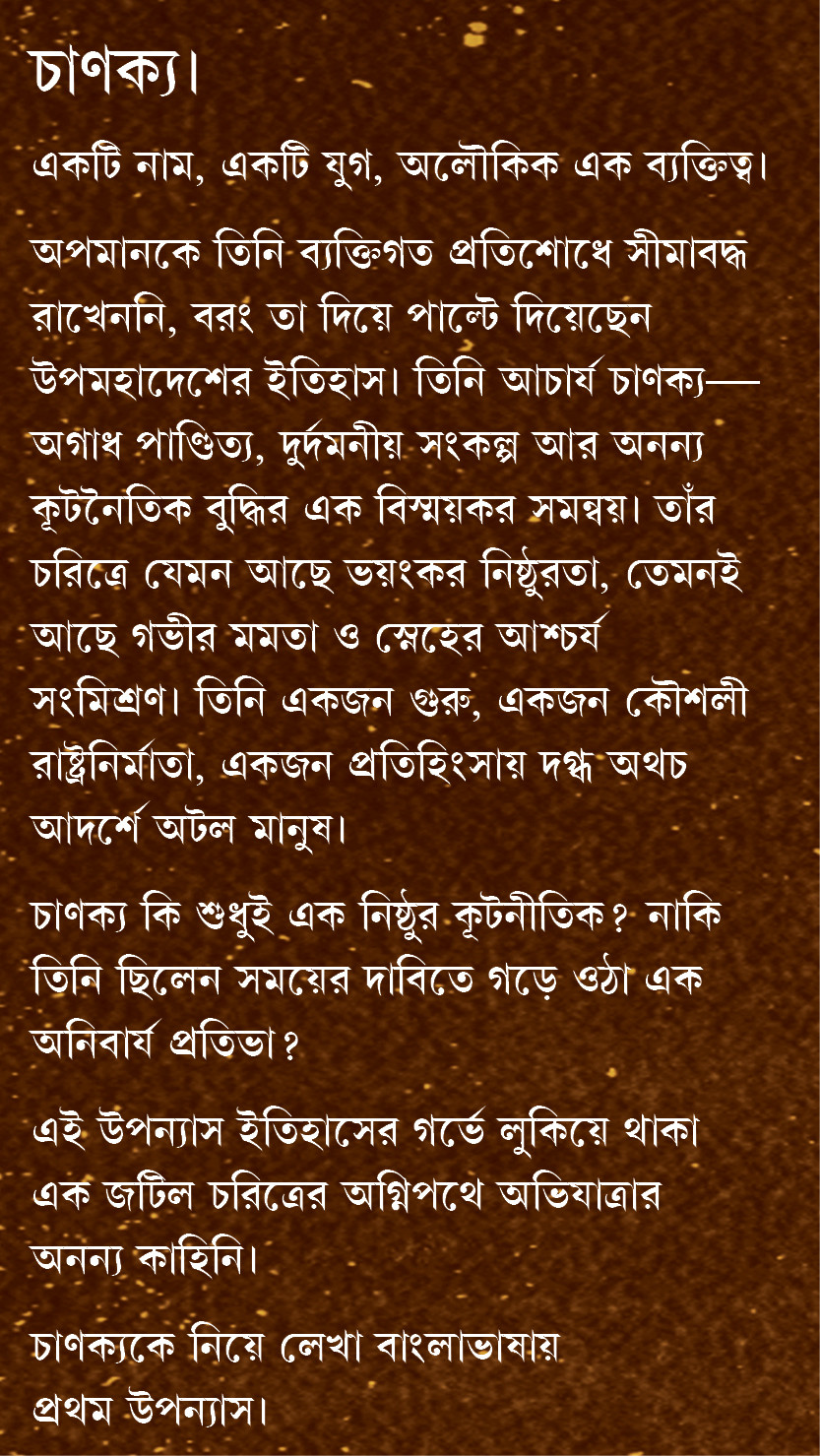 Inside page 1