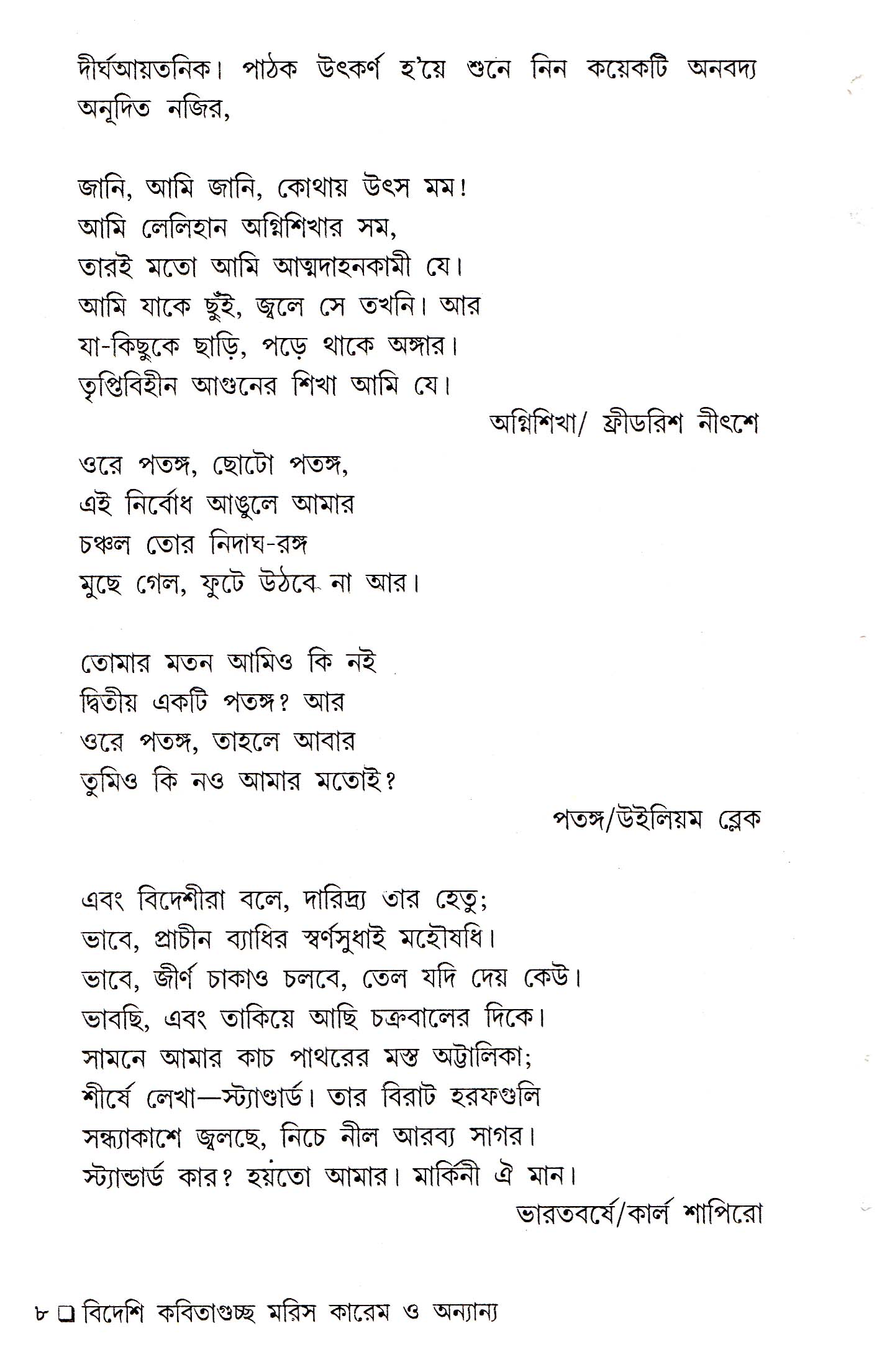 Inside page 3