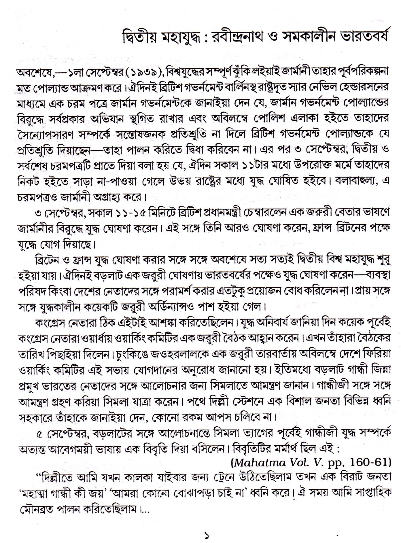 Inside page 2