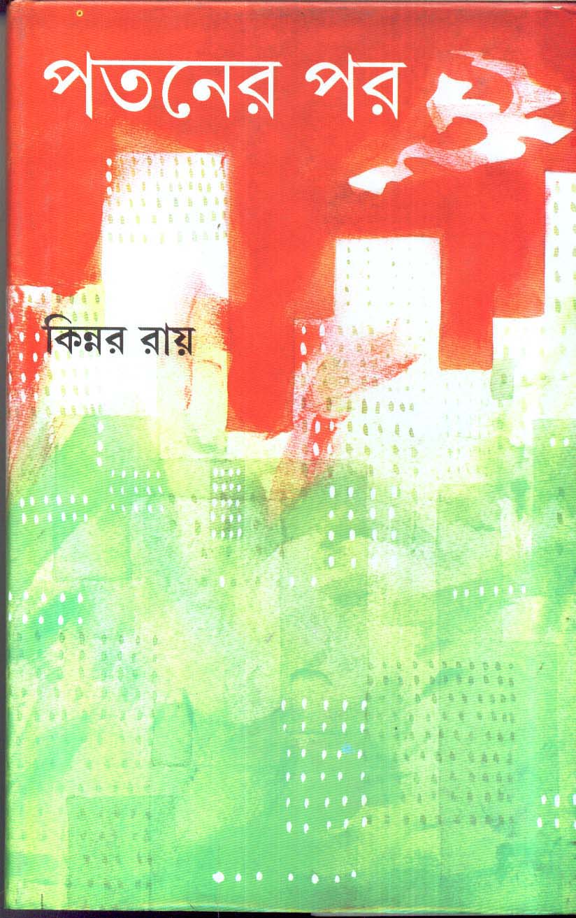 Inside page 1