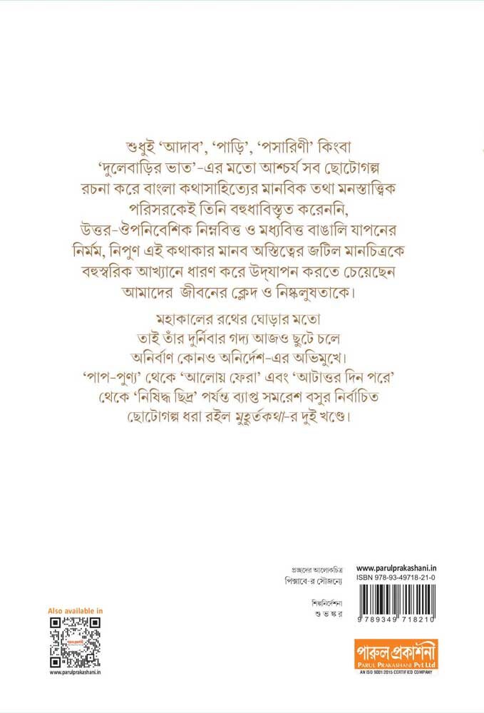 Inside page 1