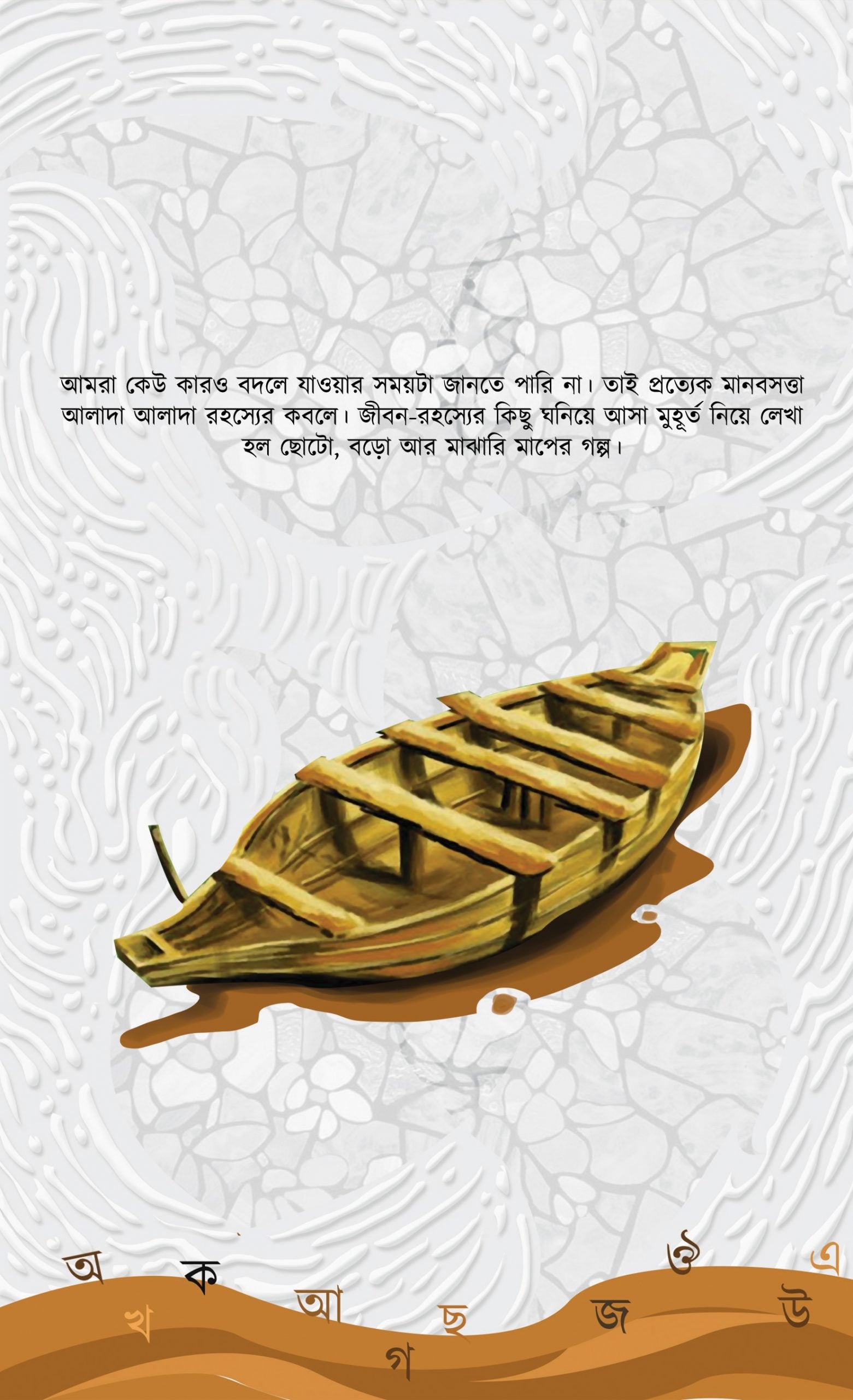 Inside page 2