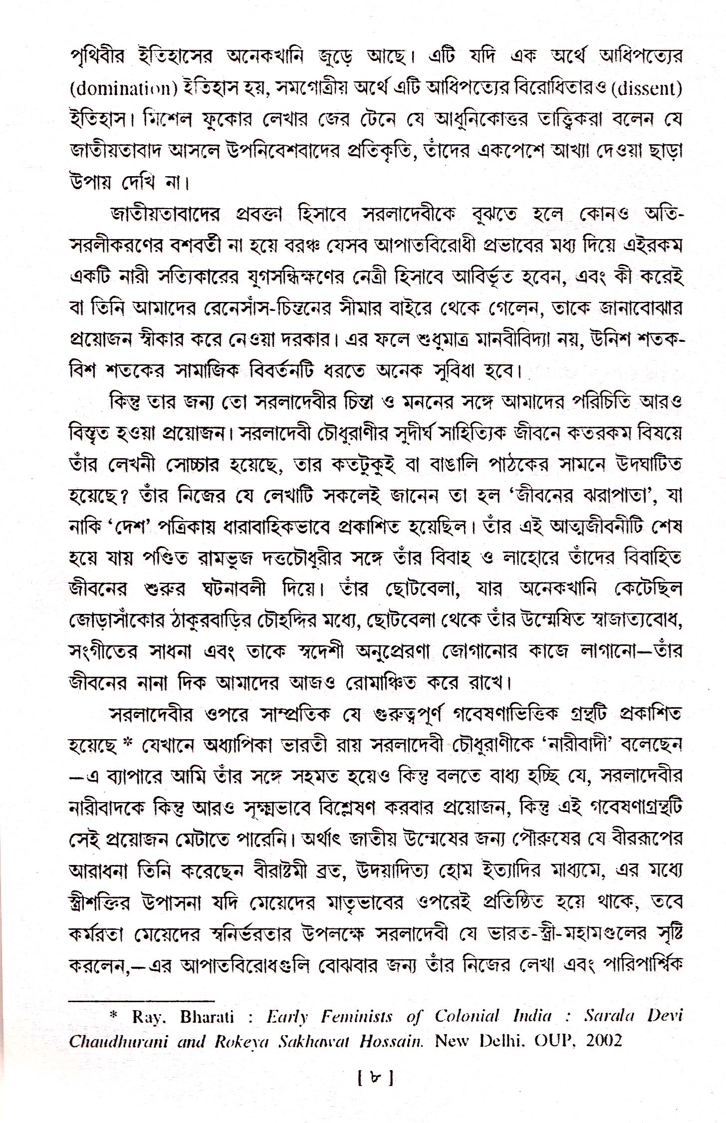 Inside page 3