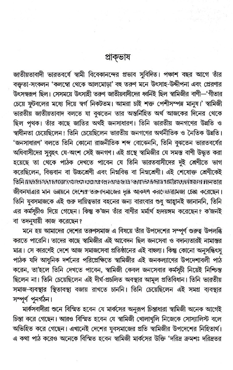 Inside page 2
