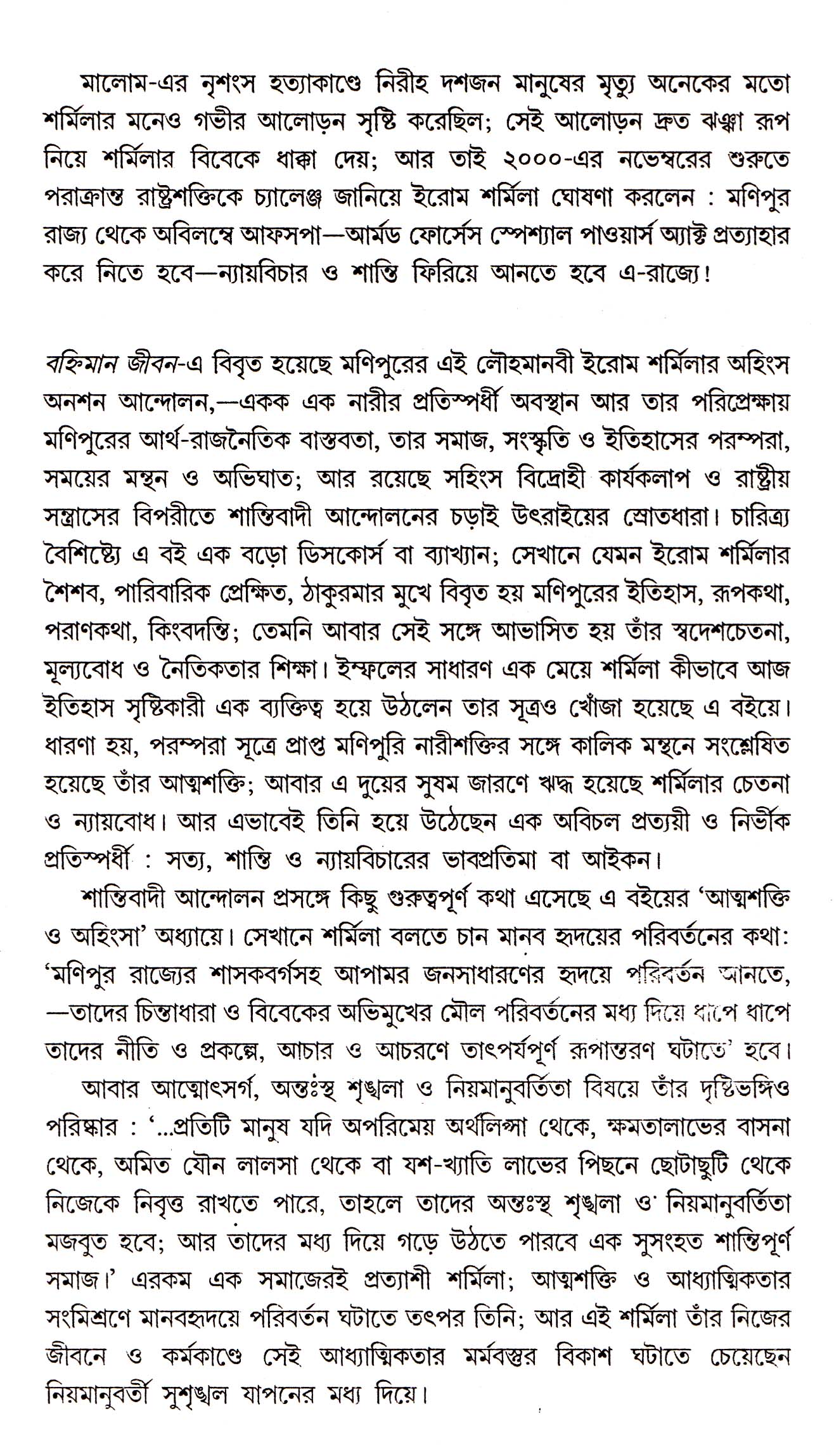 Inside page 3