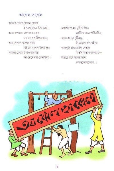 Inside page 2