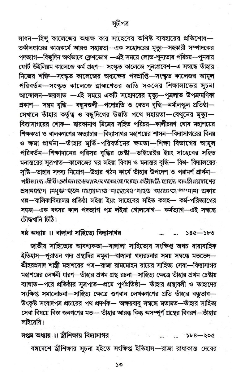 Inside page 3