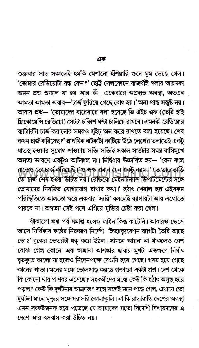 Inside page 2