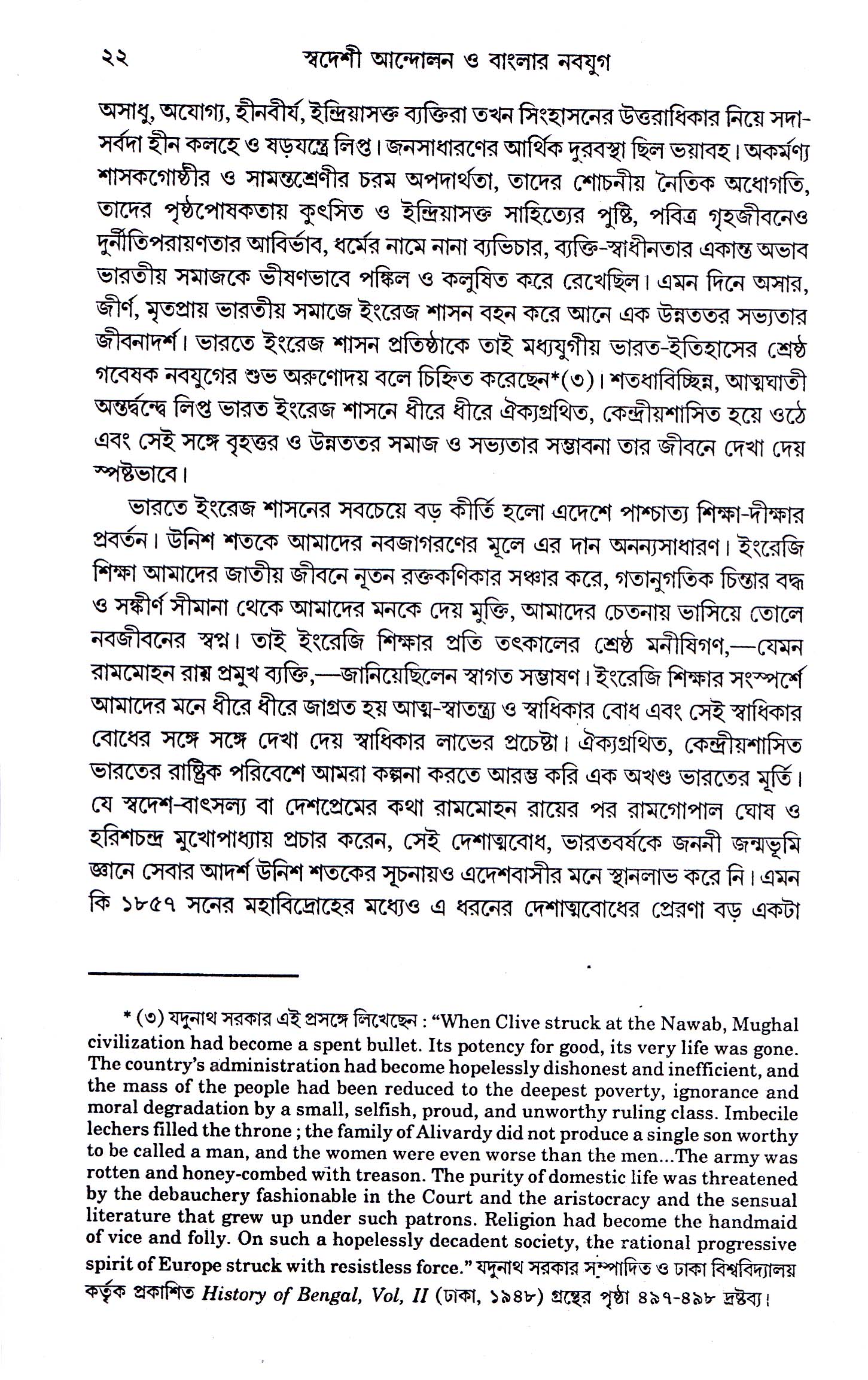 Inside page 3