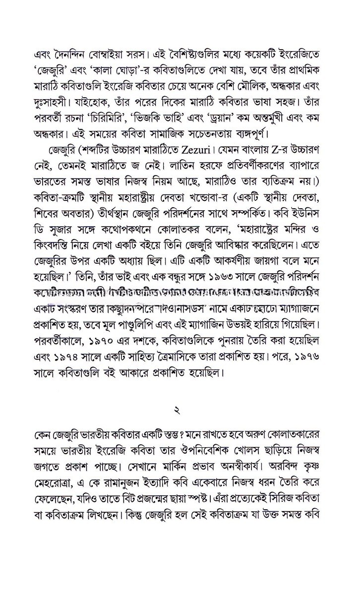 Inside page 3