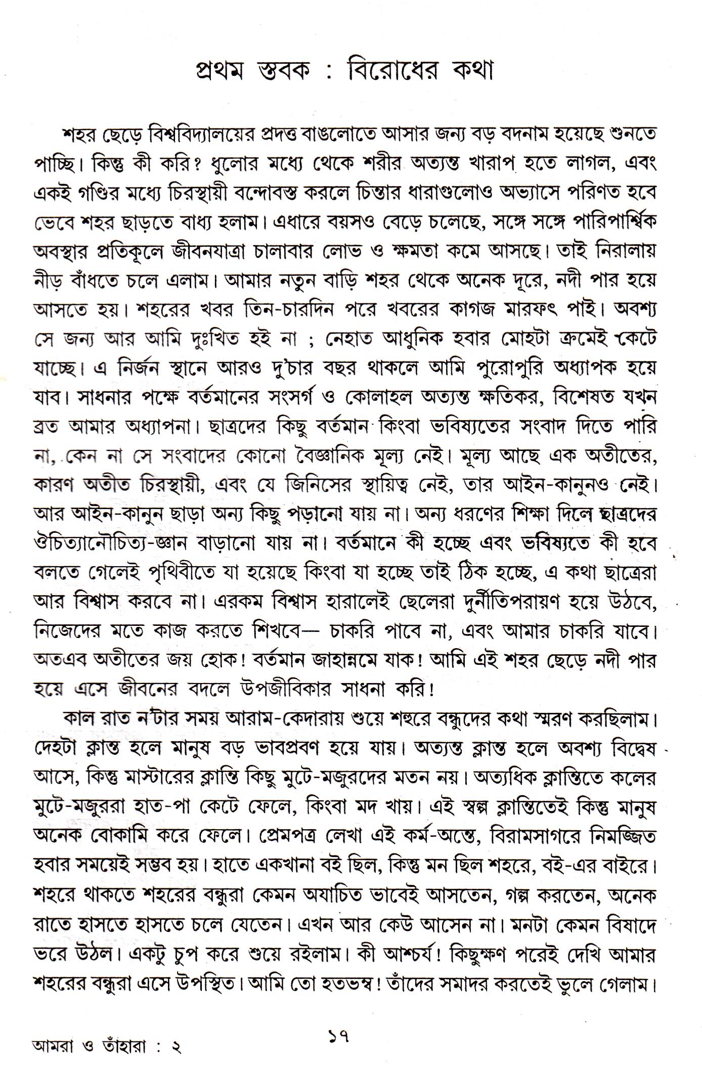 Inside page 2