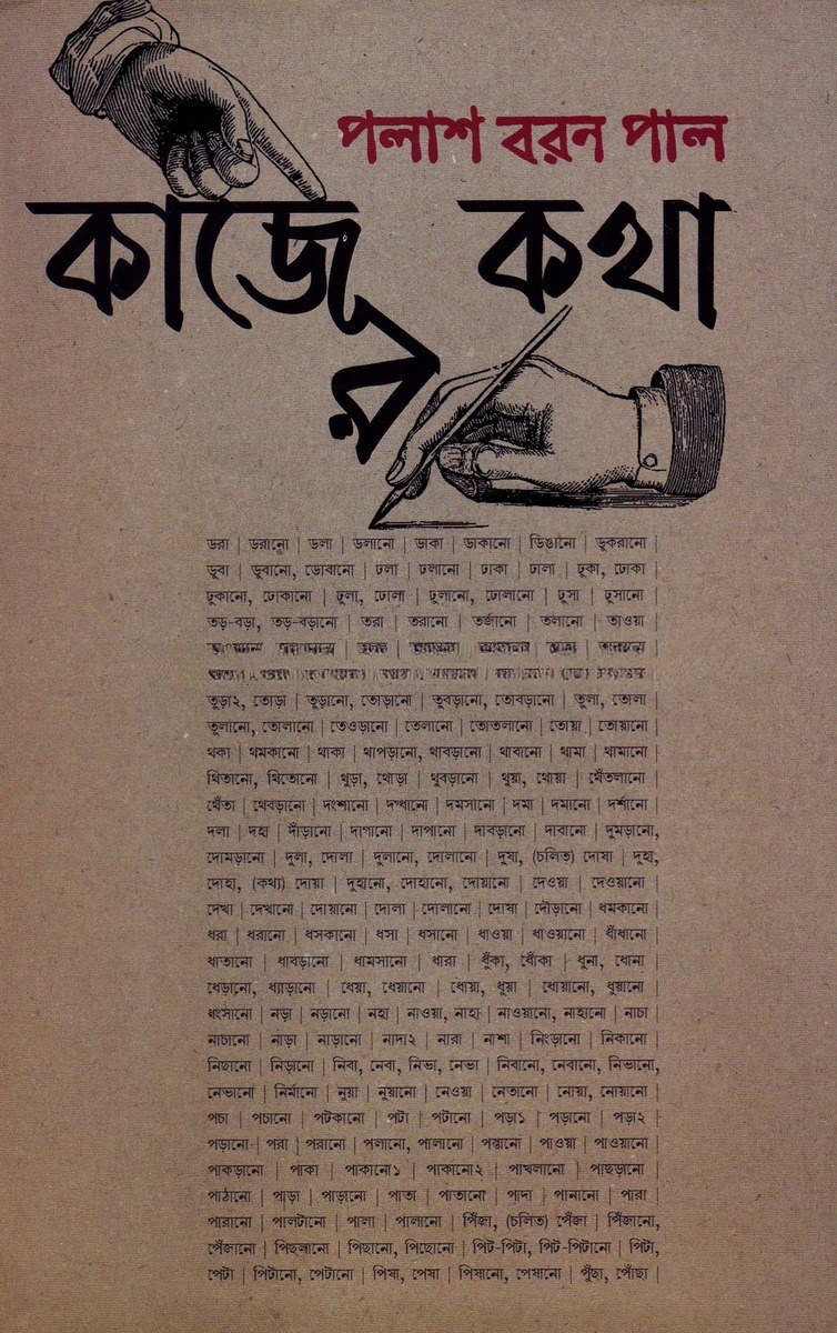 Inside page 1