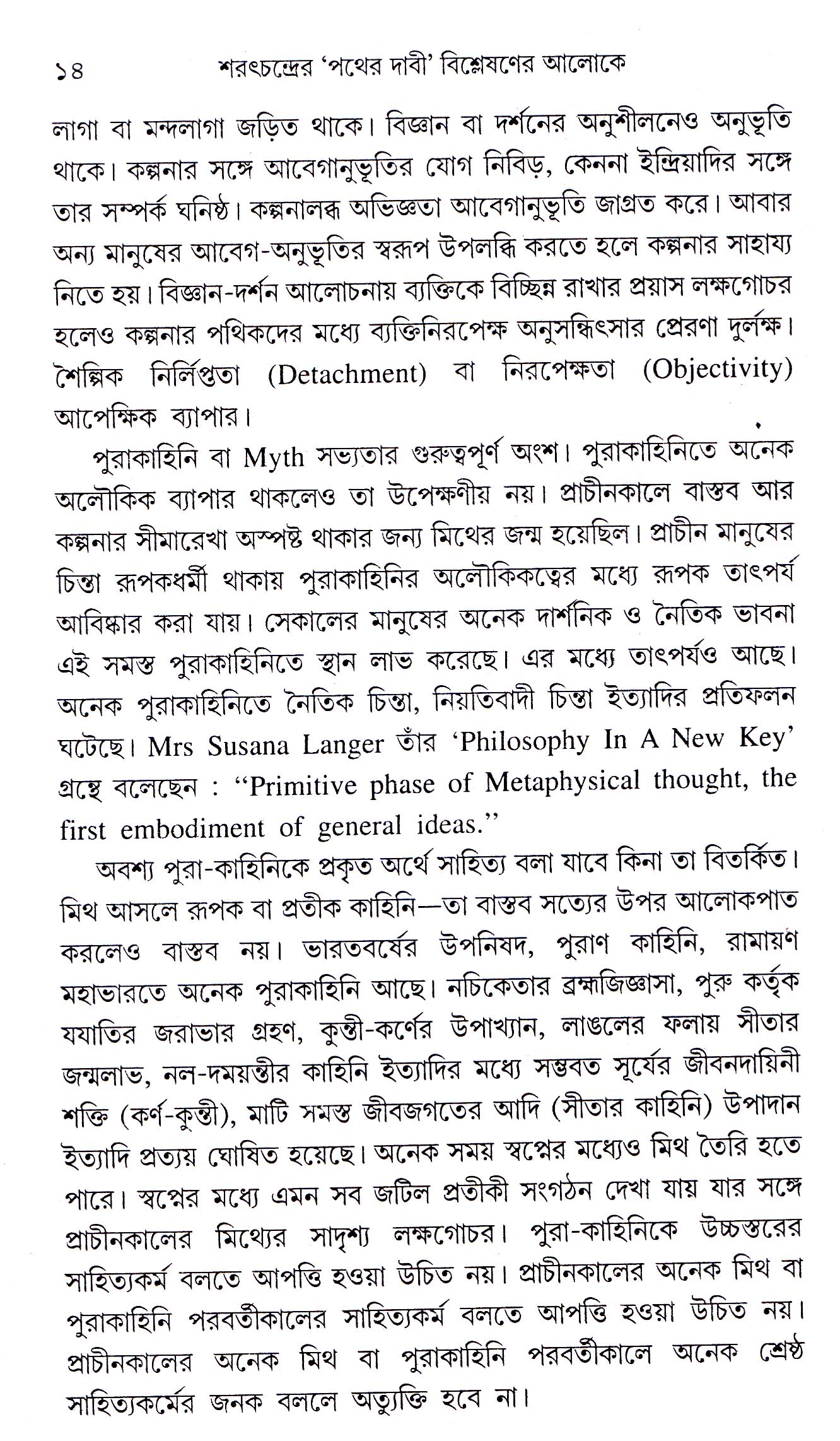 Inside page 3
