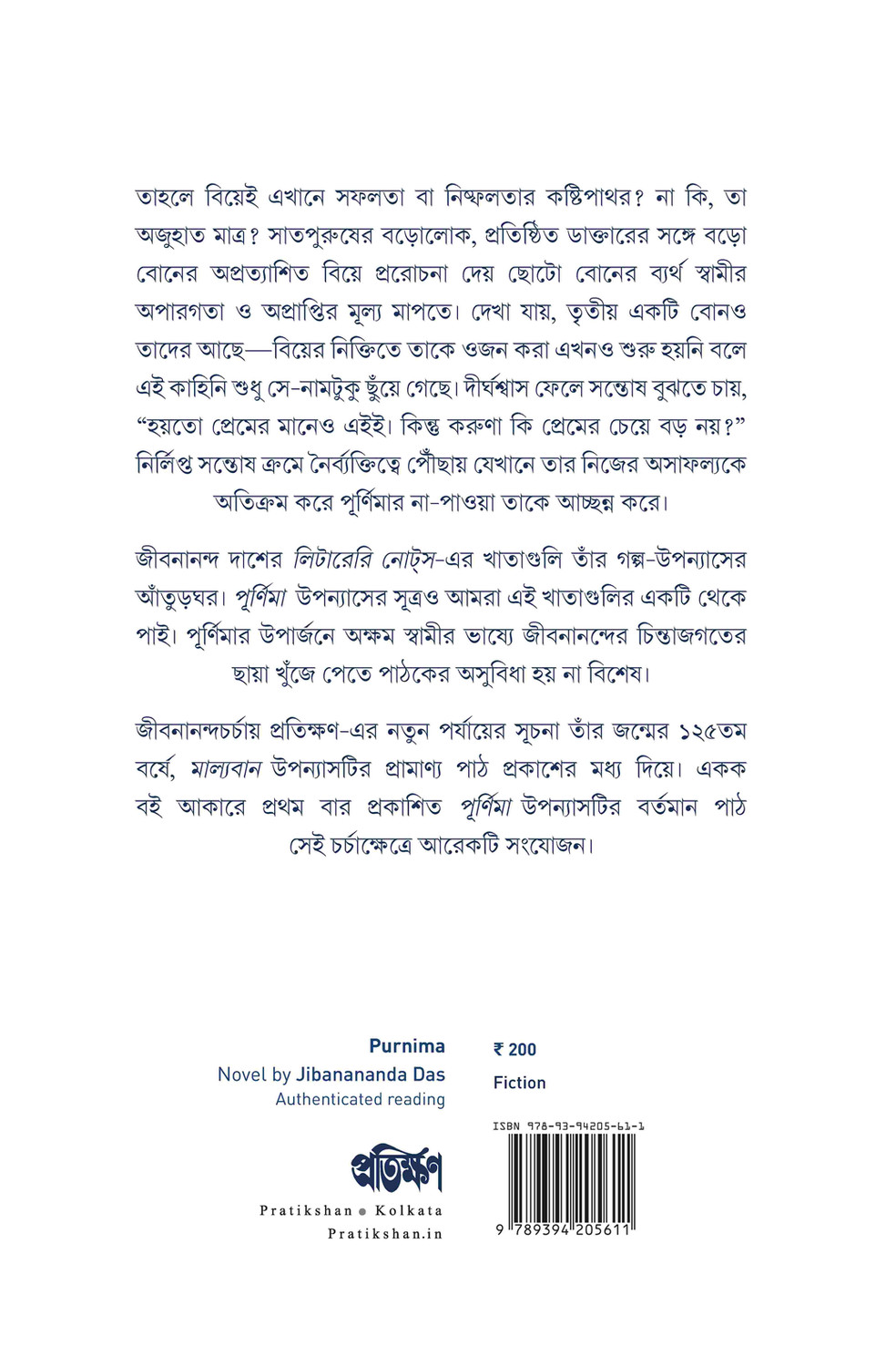 Inside page 1