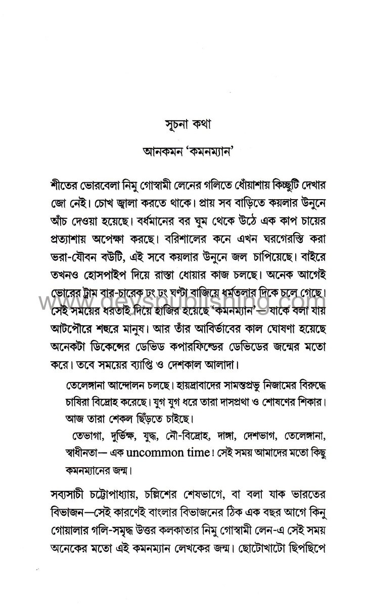 Inside page 1