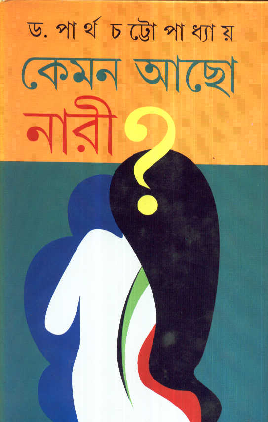 Inside page 1