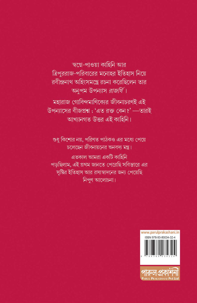 Inside page 1