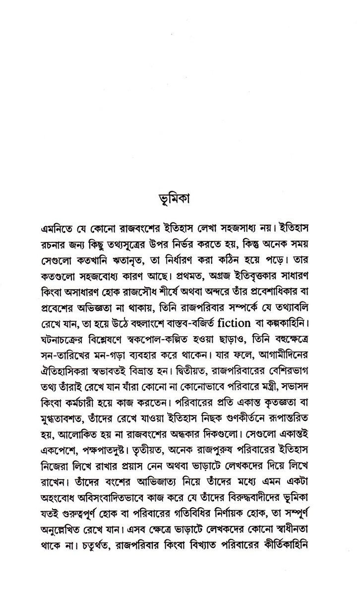 Inside page 1