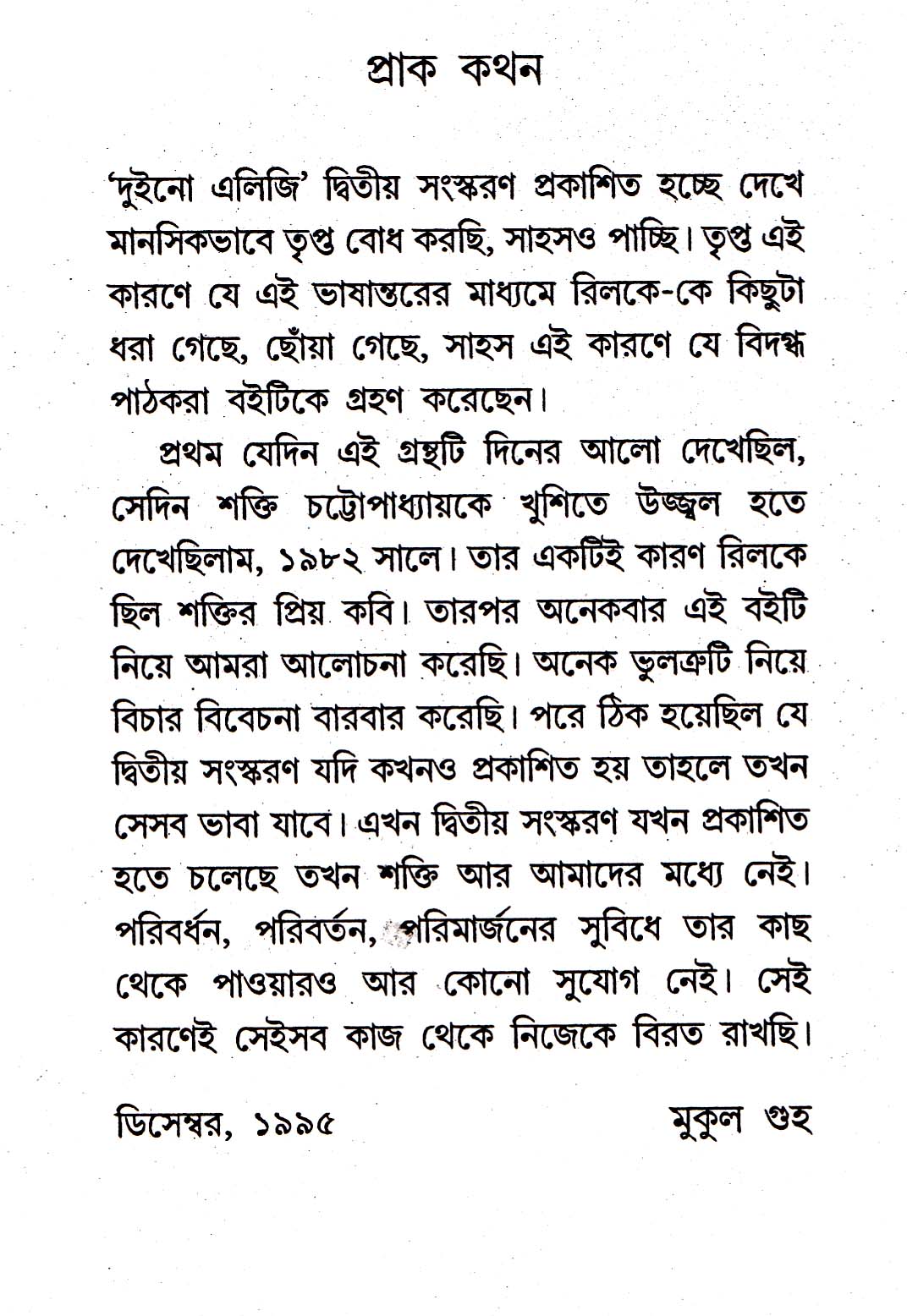 Inside page 3