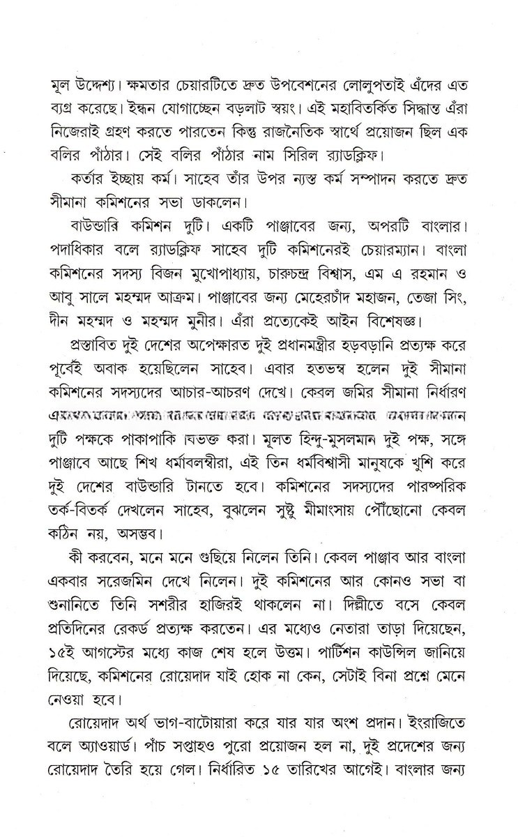Inside page 3