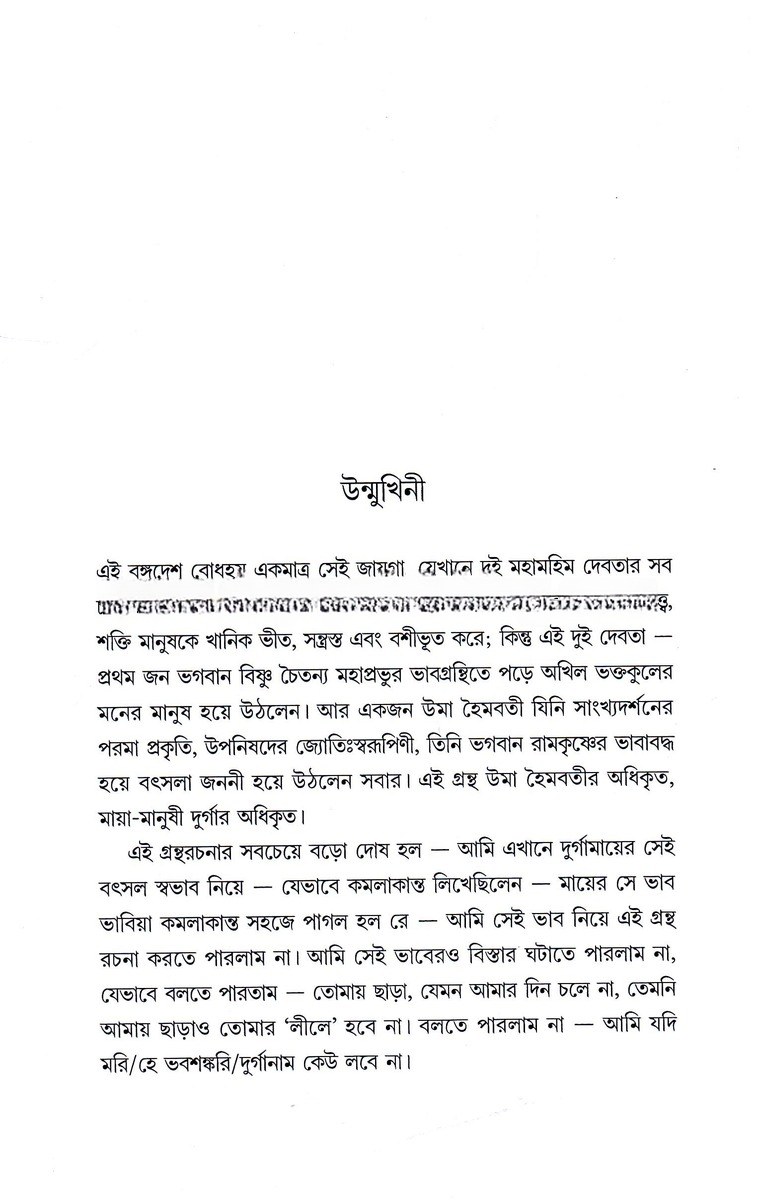 Inside page 1