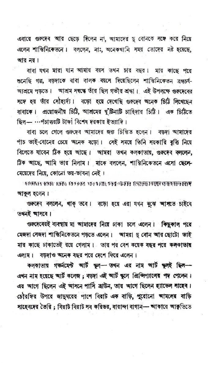 Inside page 1