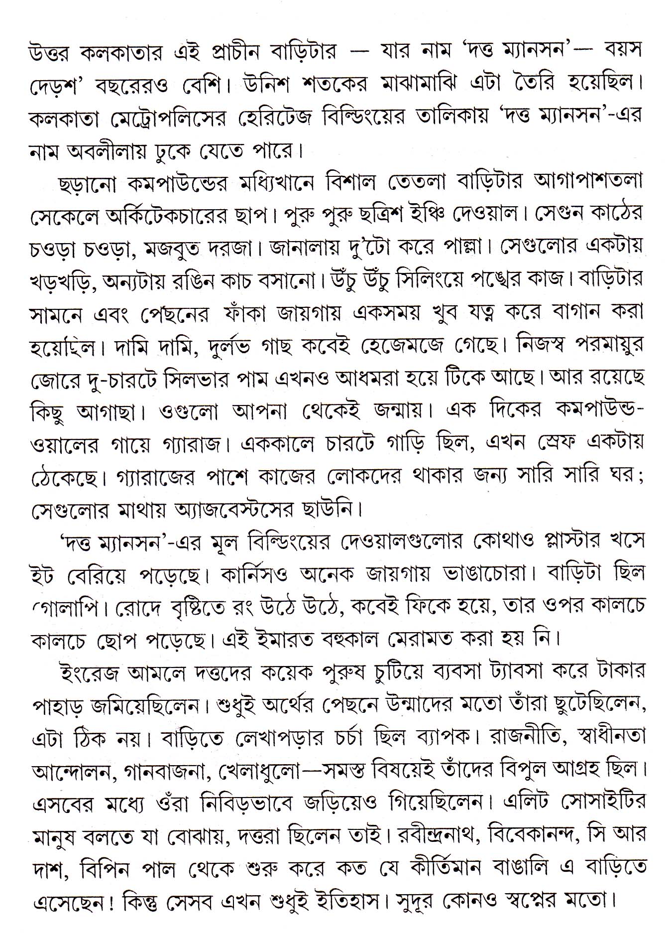Inside page 2