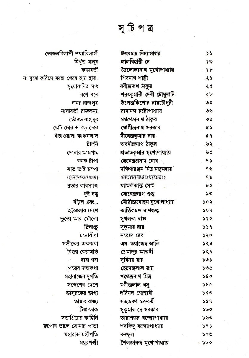 Inside page 1