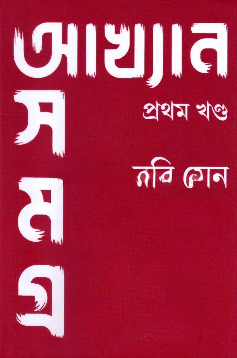 Inside page 1