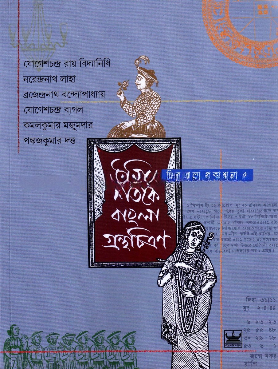 Inside page 1
