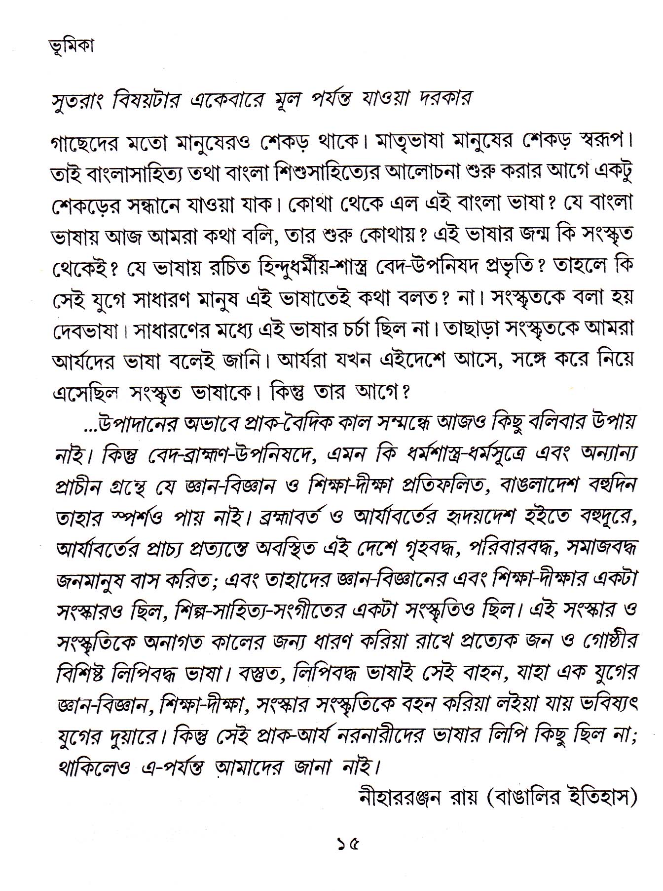 Inside page 2