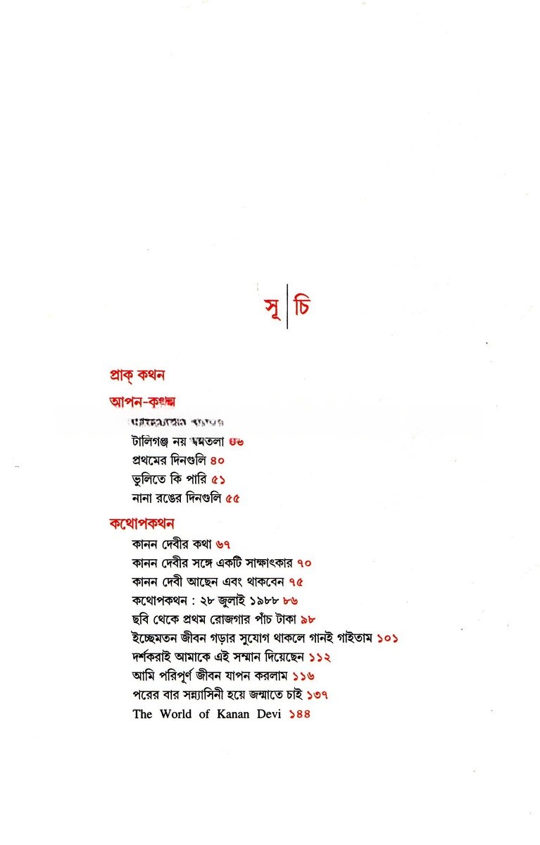 Inside page 2