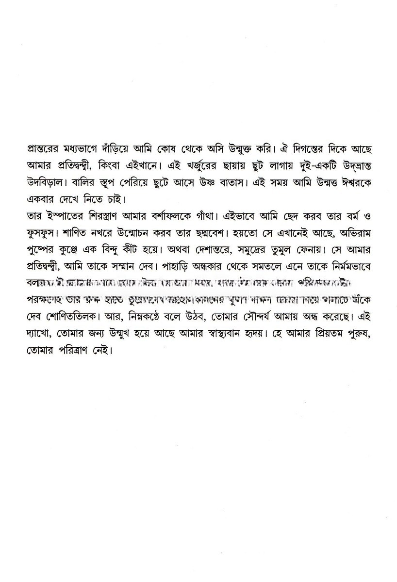 Inside page 3