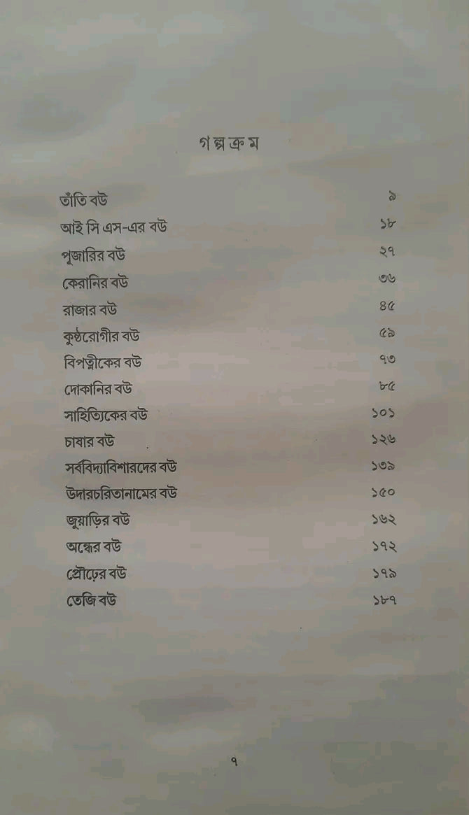 Inside page 1