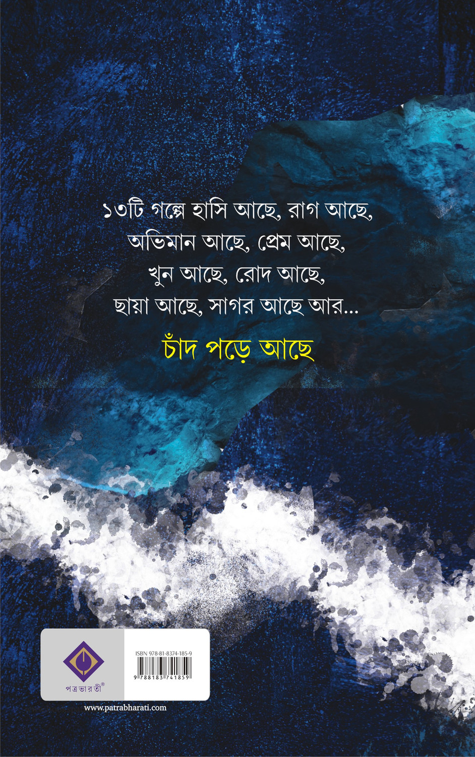 Inside page 1