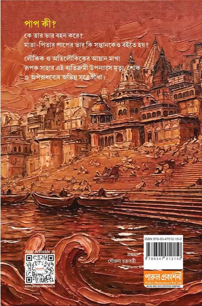 Inside page 1