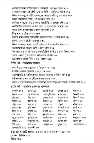 Inside page 1