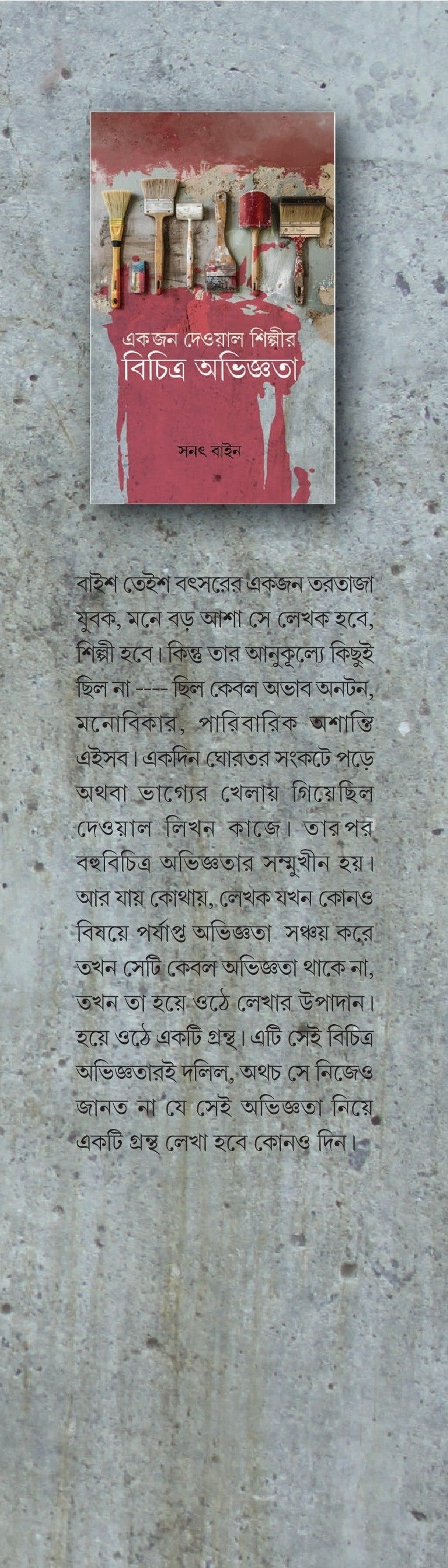 Inside page 2