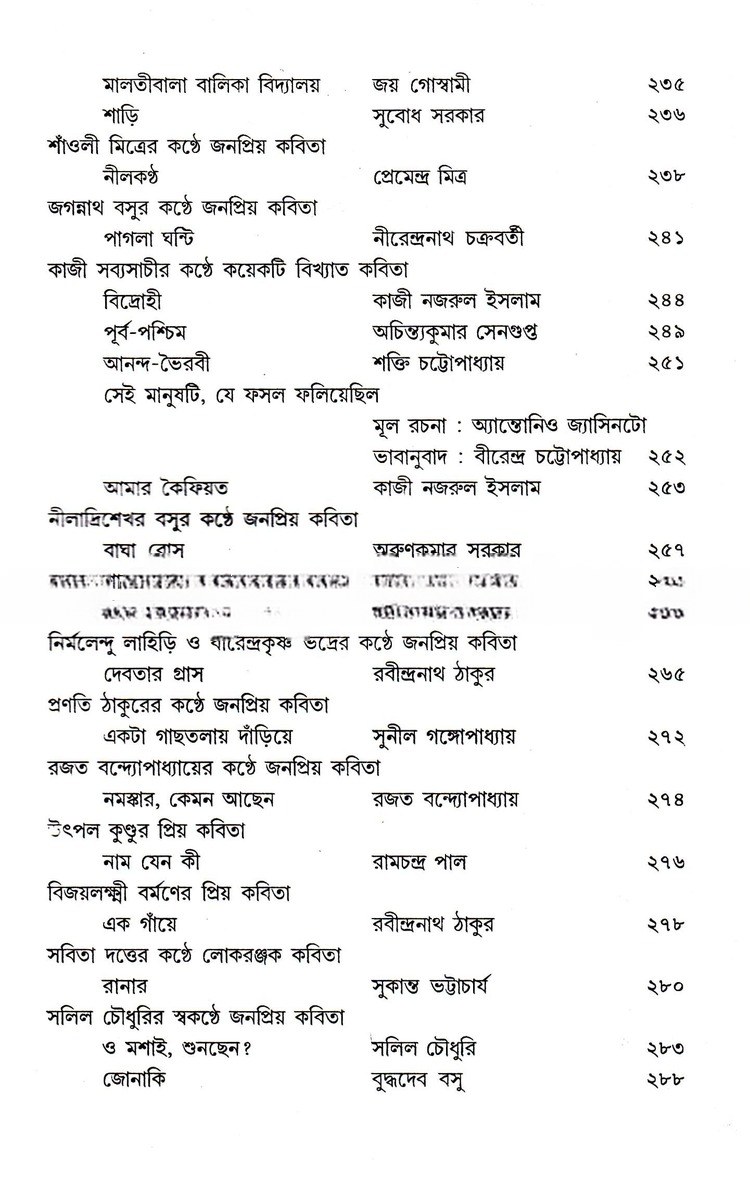 Inside page 4