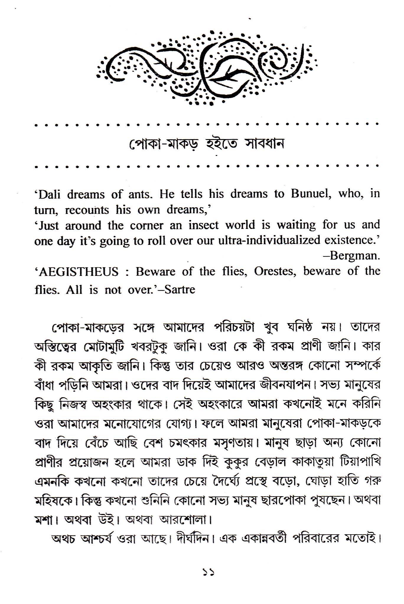Inside page 2