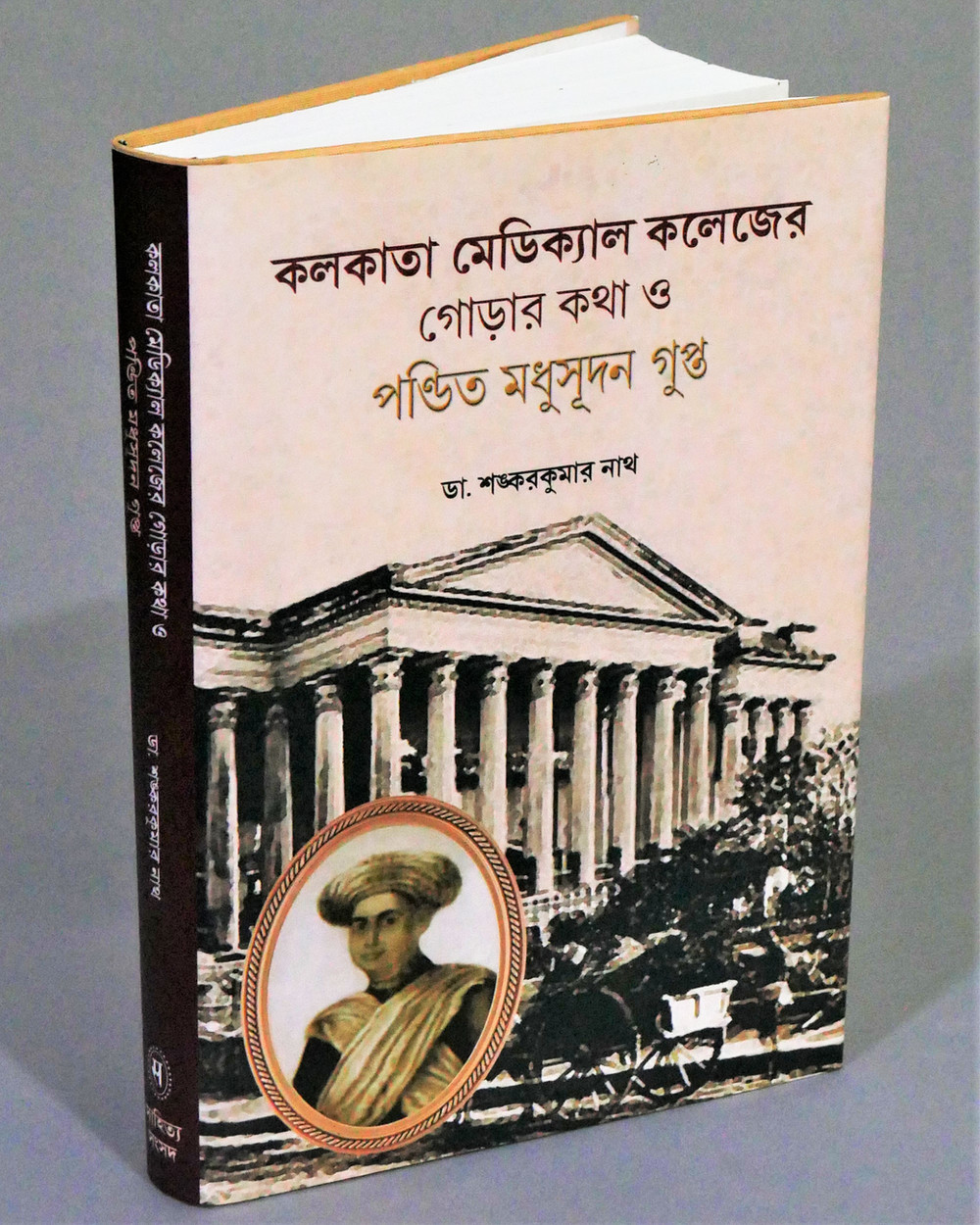 Inside page 1
